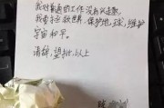 娱乐吃瓜酱辞职信,揭秘背后原因与行业影响